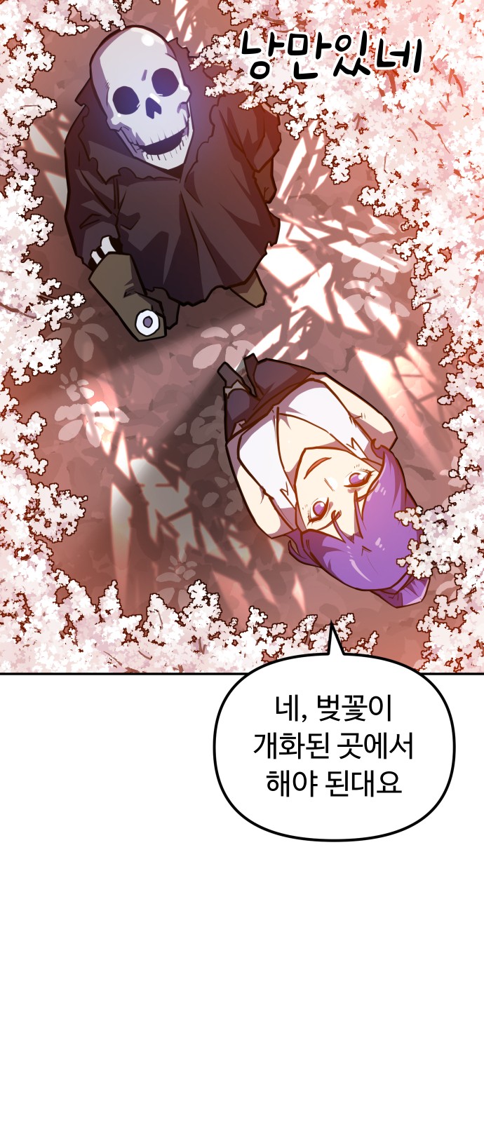 28 페이지