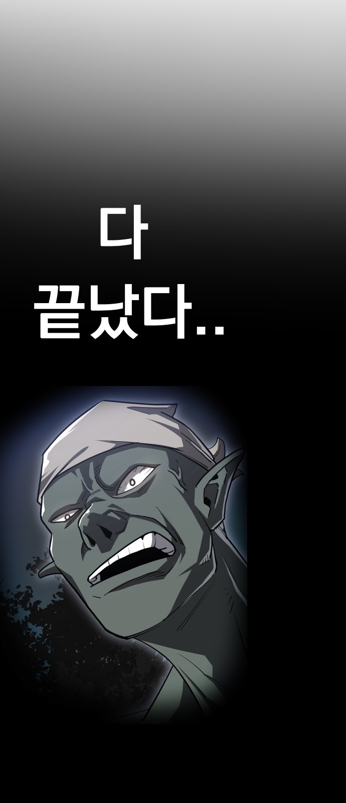 45 페이지
