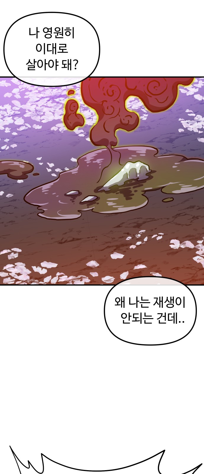 64 페이지