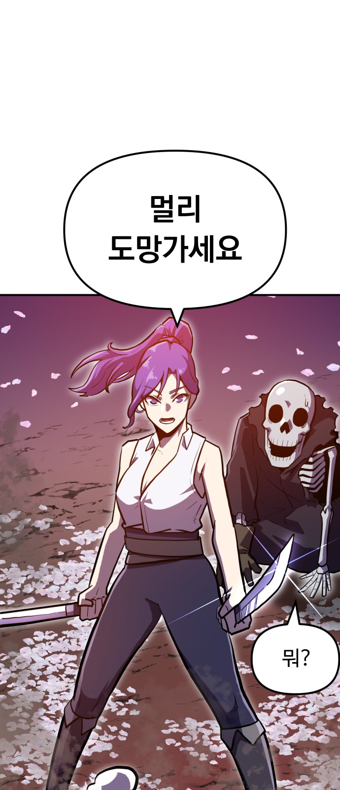 75 페이지