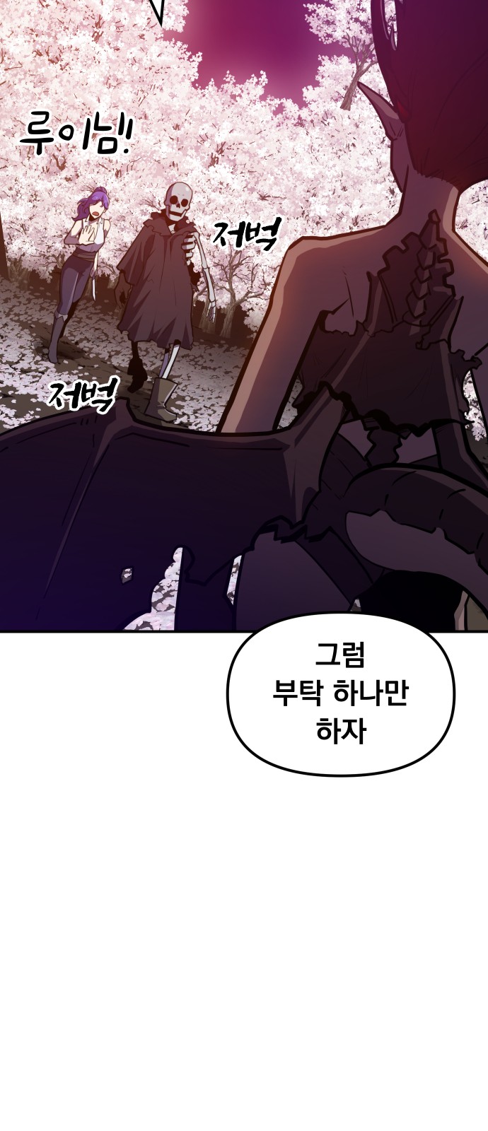 84 페이지