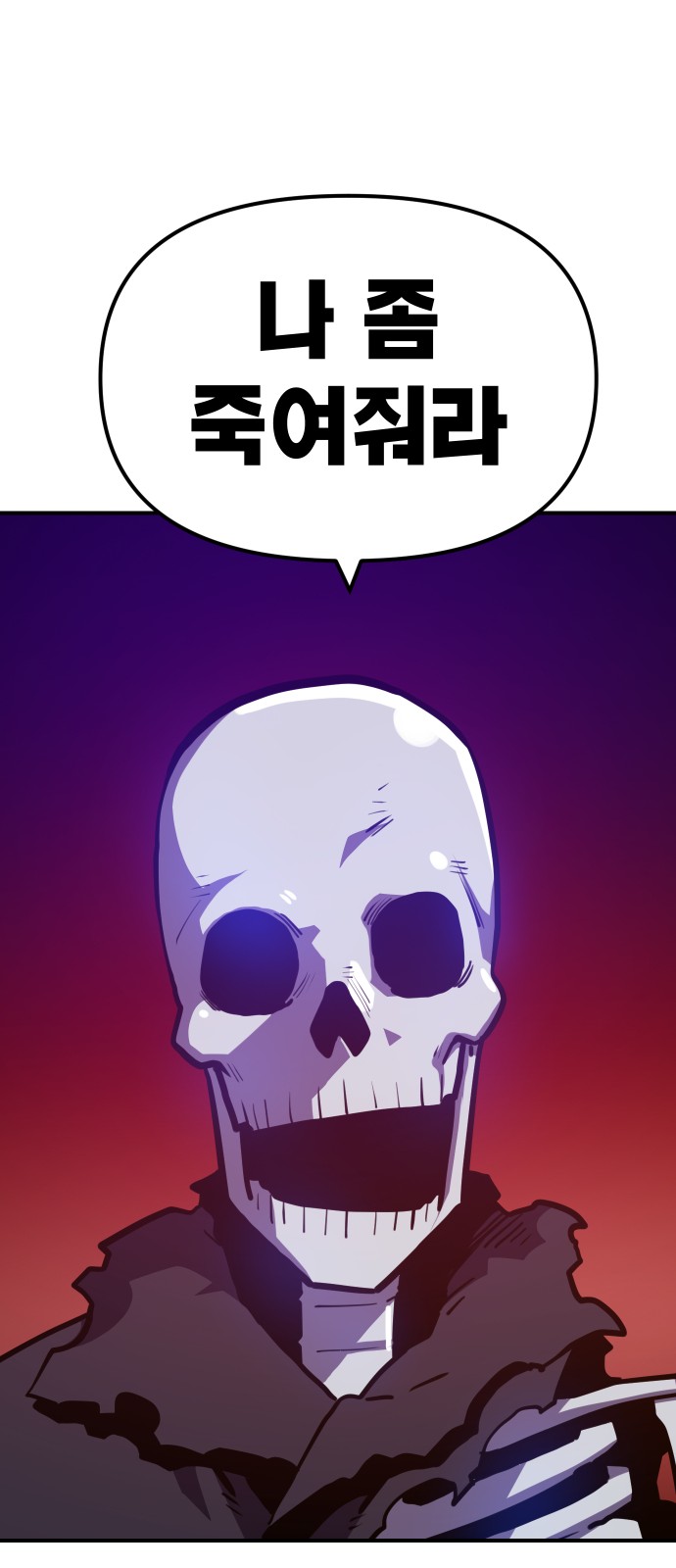 85 페이지