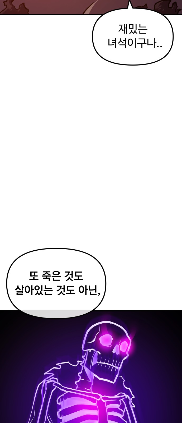 87 페이지