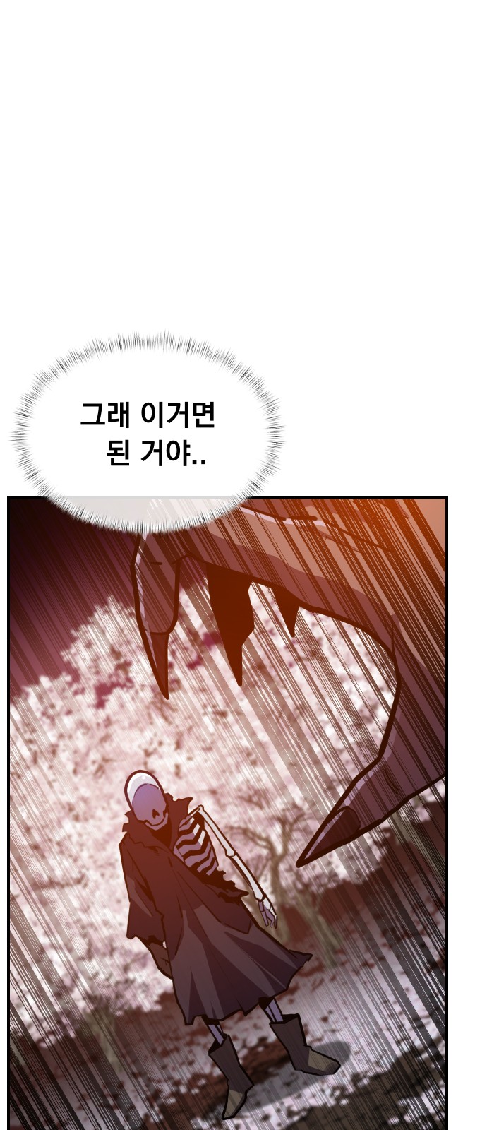 90 페이지