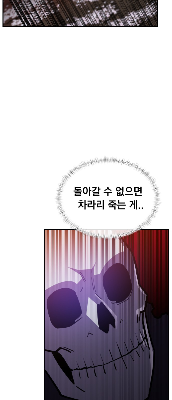 91 페이지
