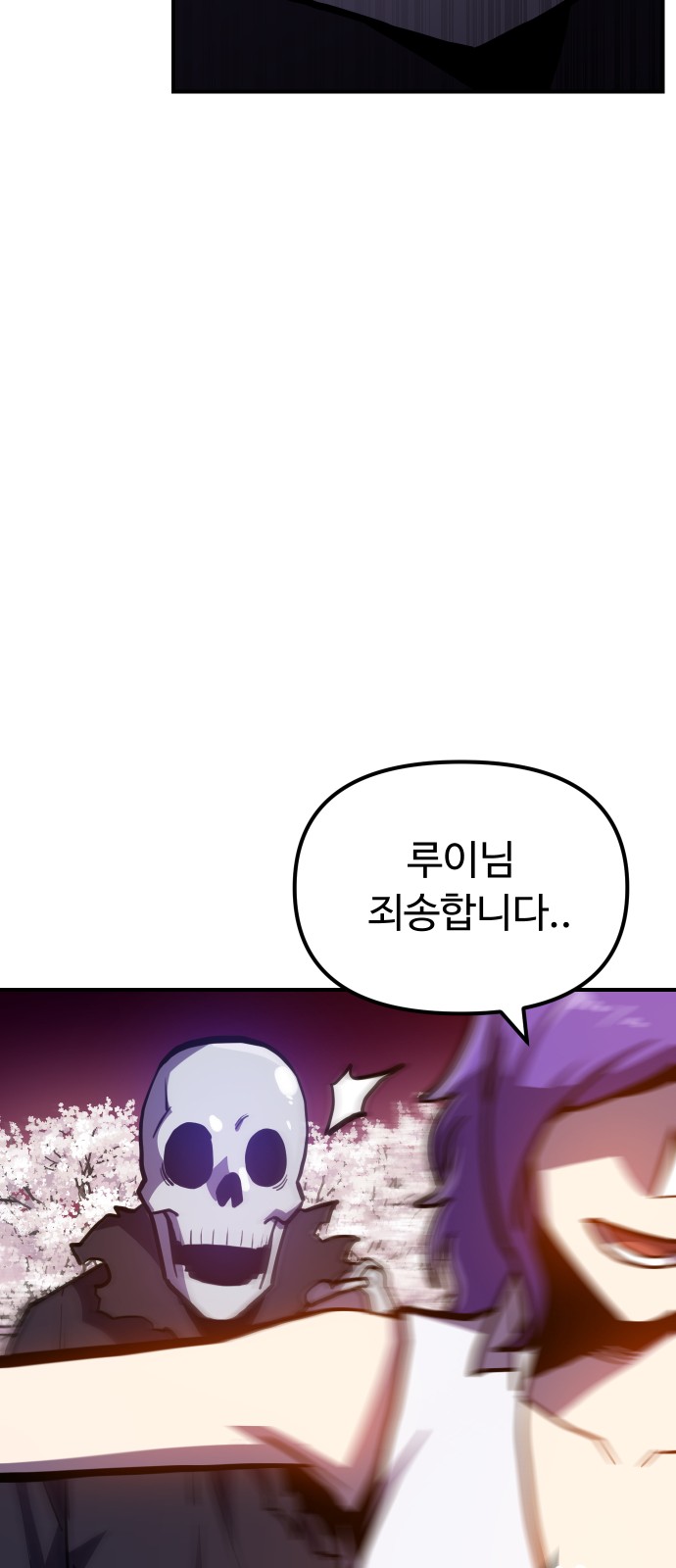 92 페이지
