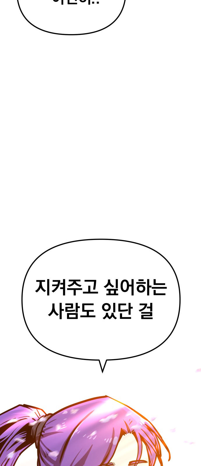 97 페이지