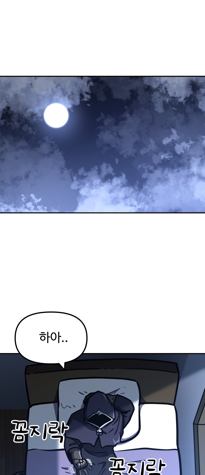 46 페이지