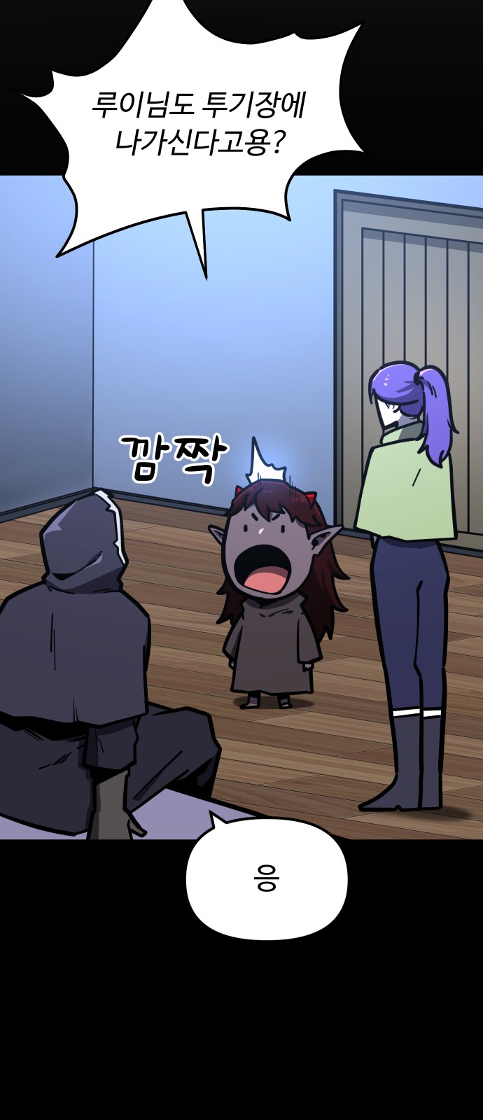 49 페이지