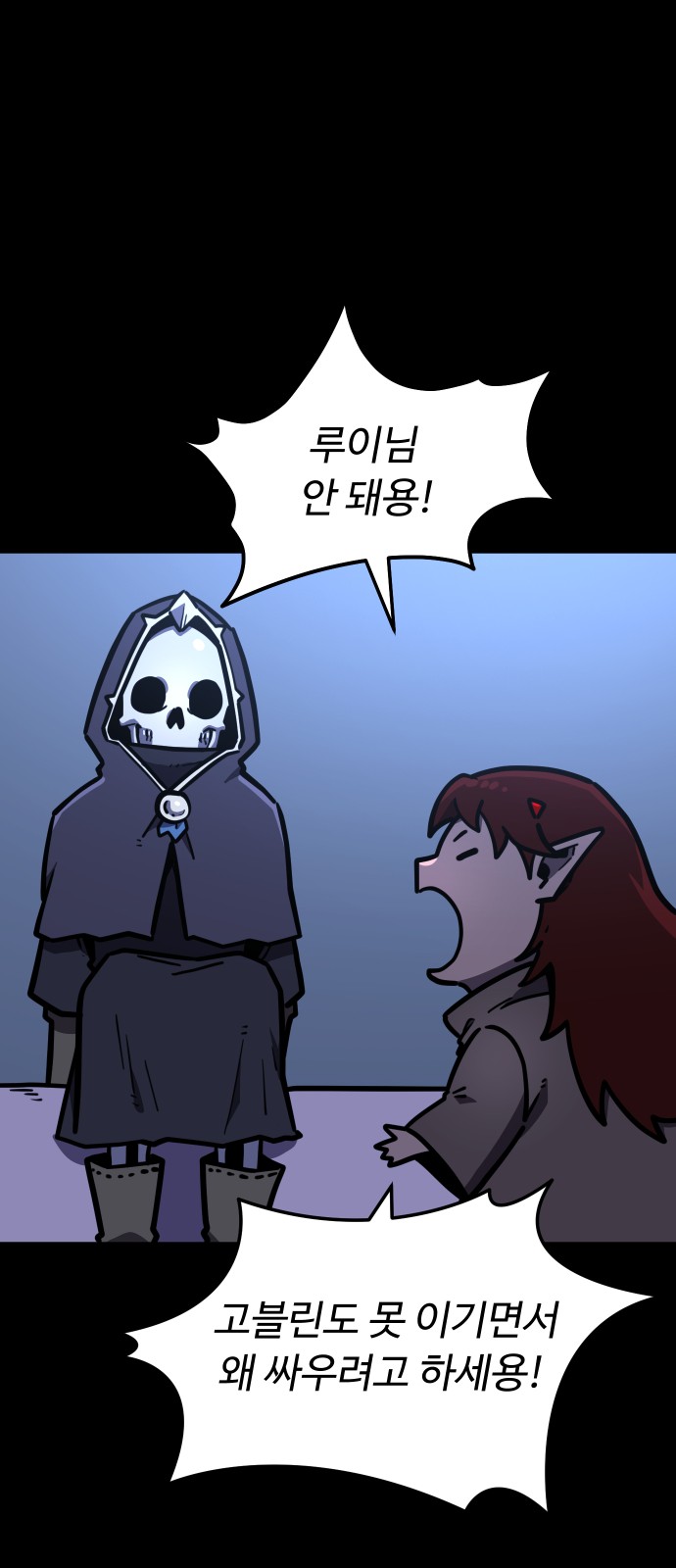50 페이지