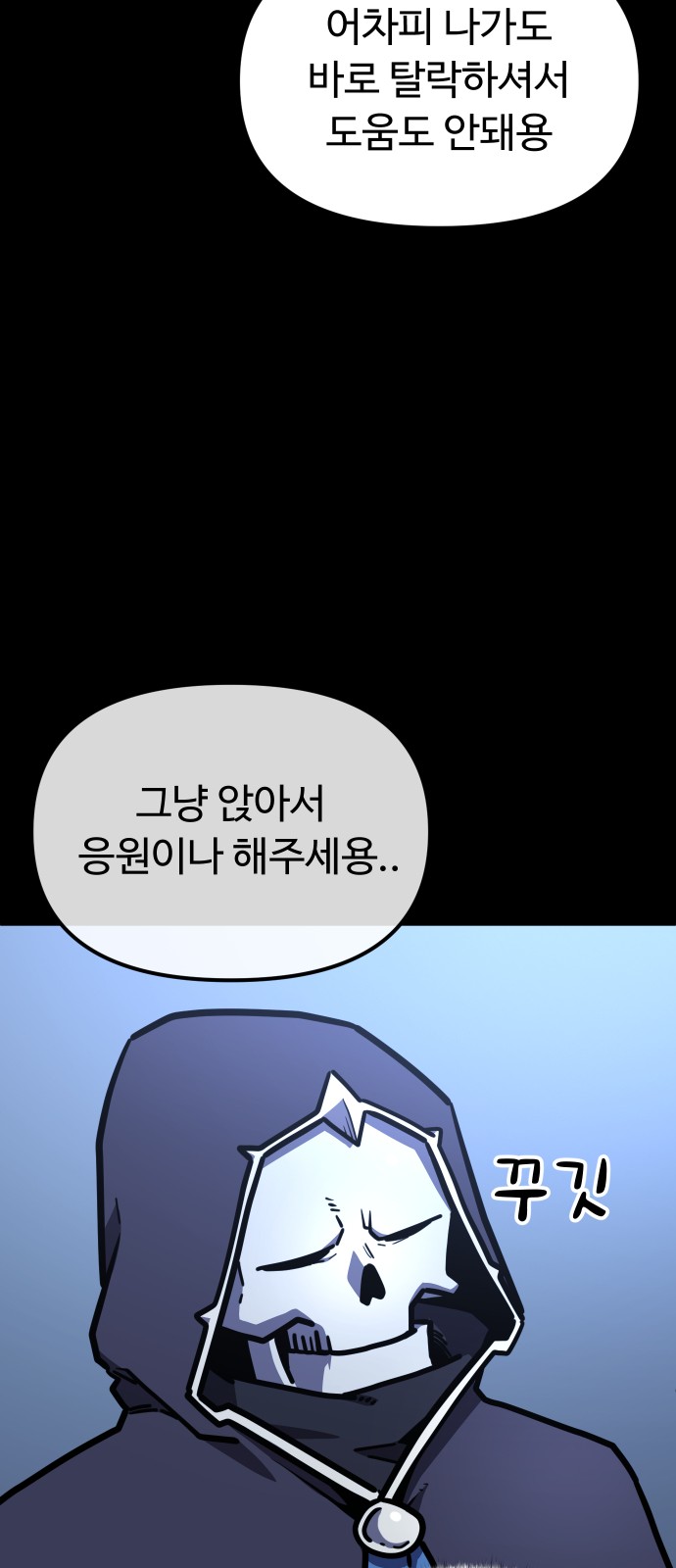 52 페이지