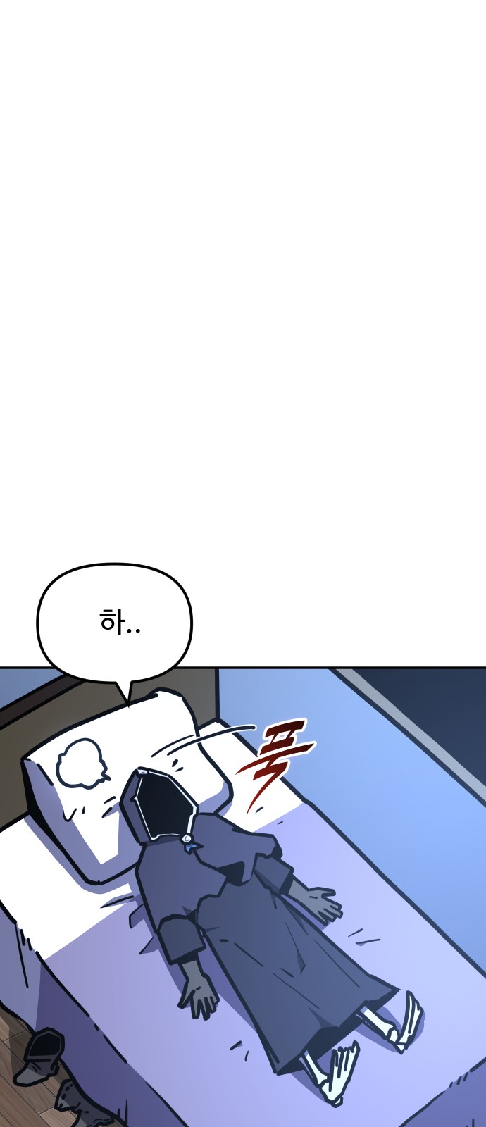 59 페이지