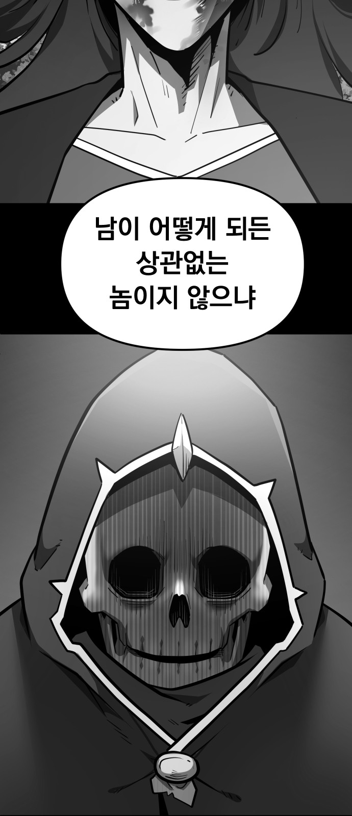 61 페이지