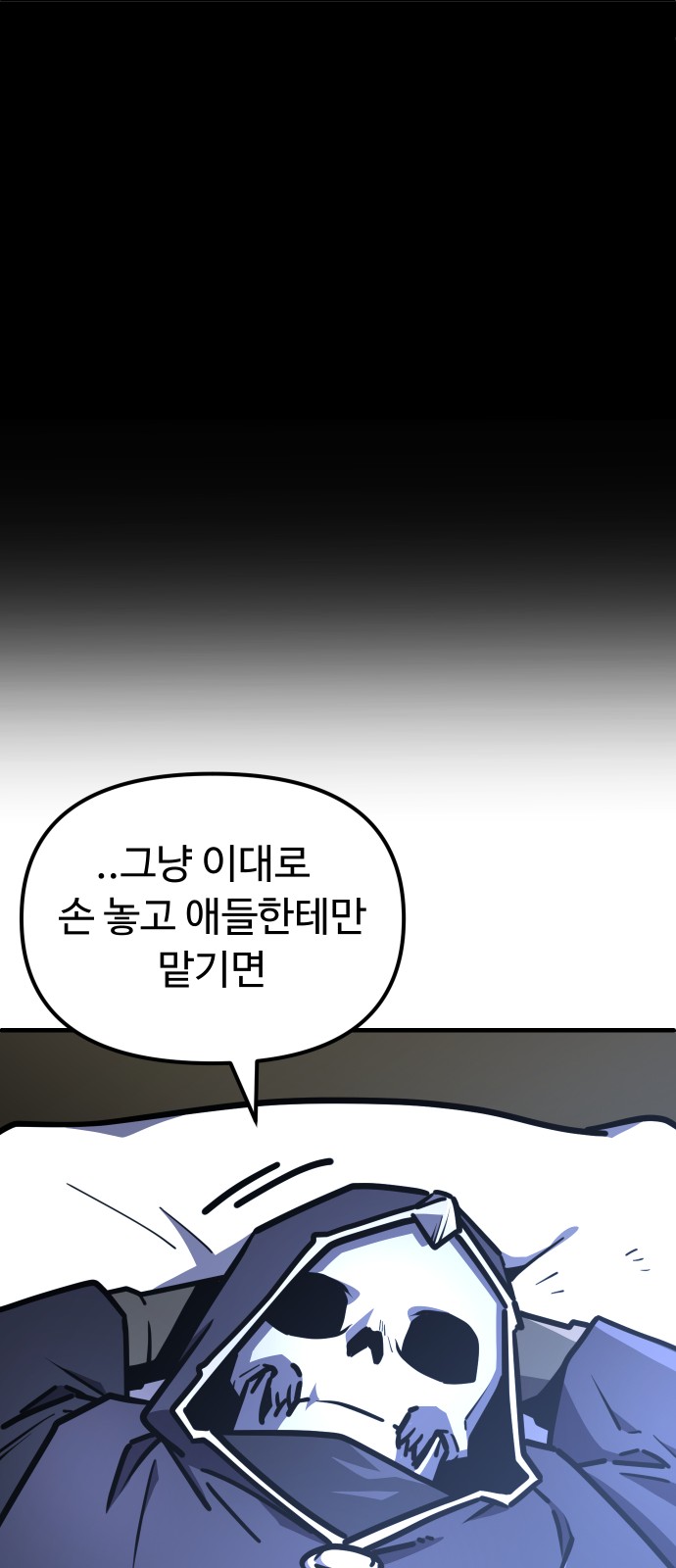 62 페이지