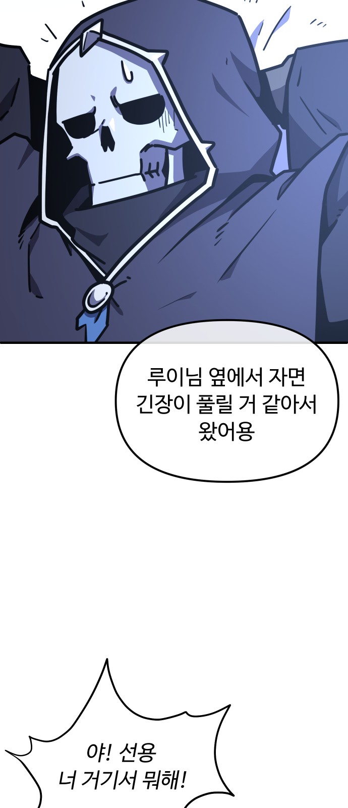 67 페이지