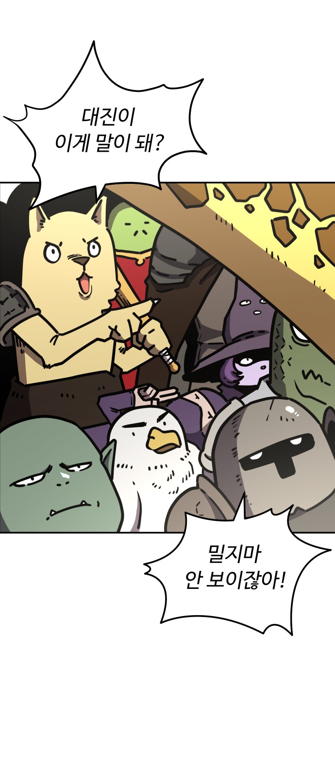 73 페이지