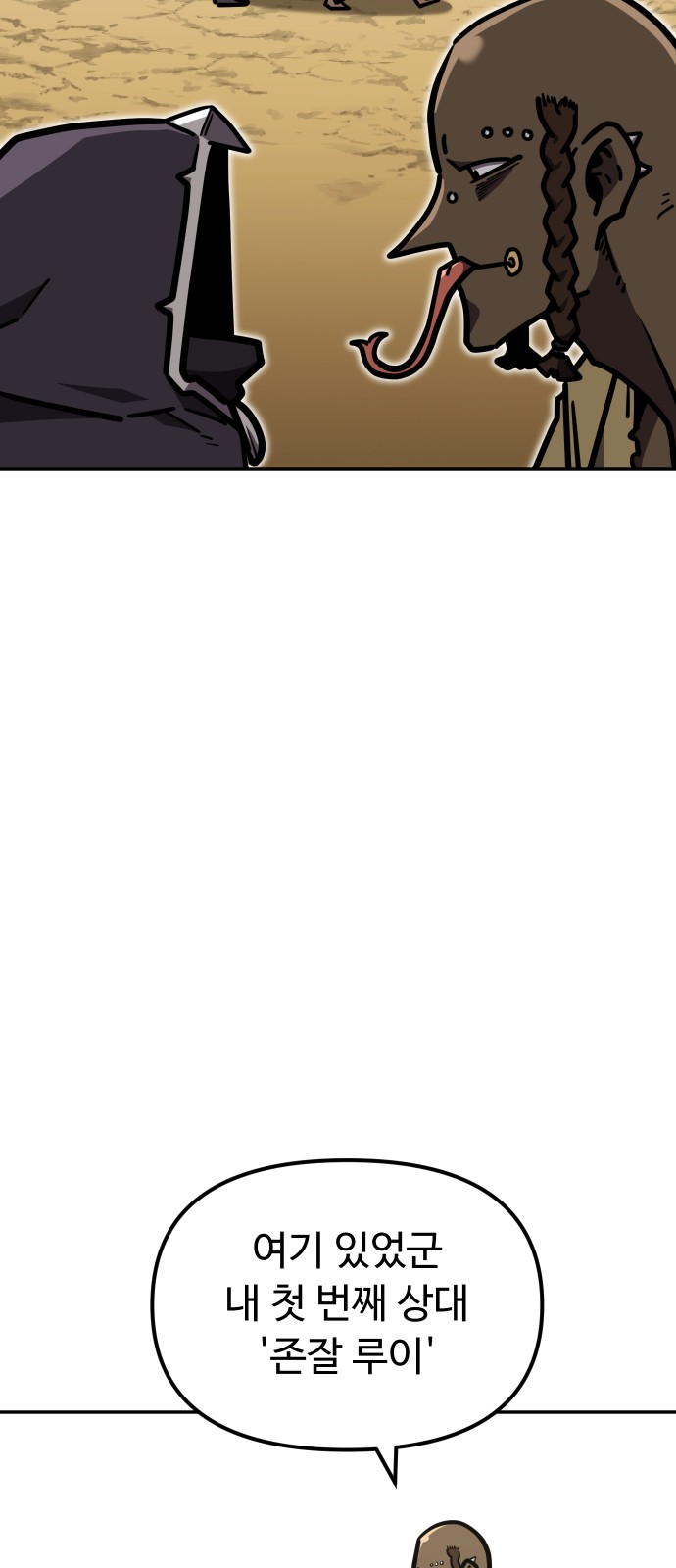 78 페이지