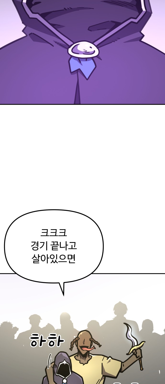 84 페이지