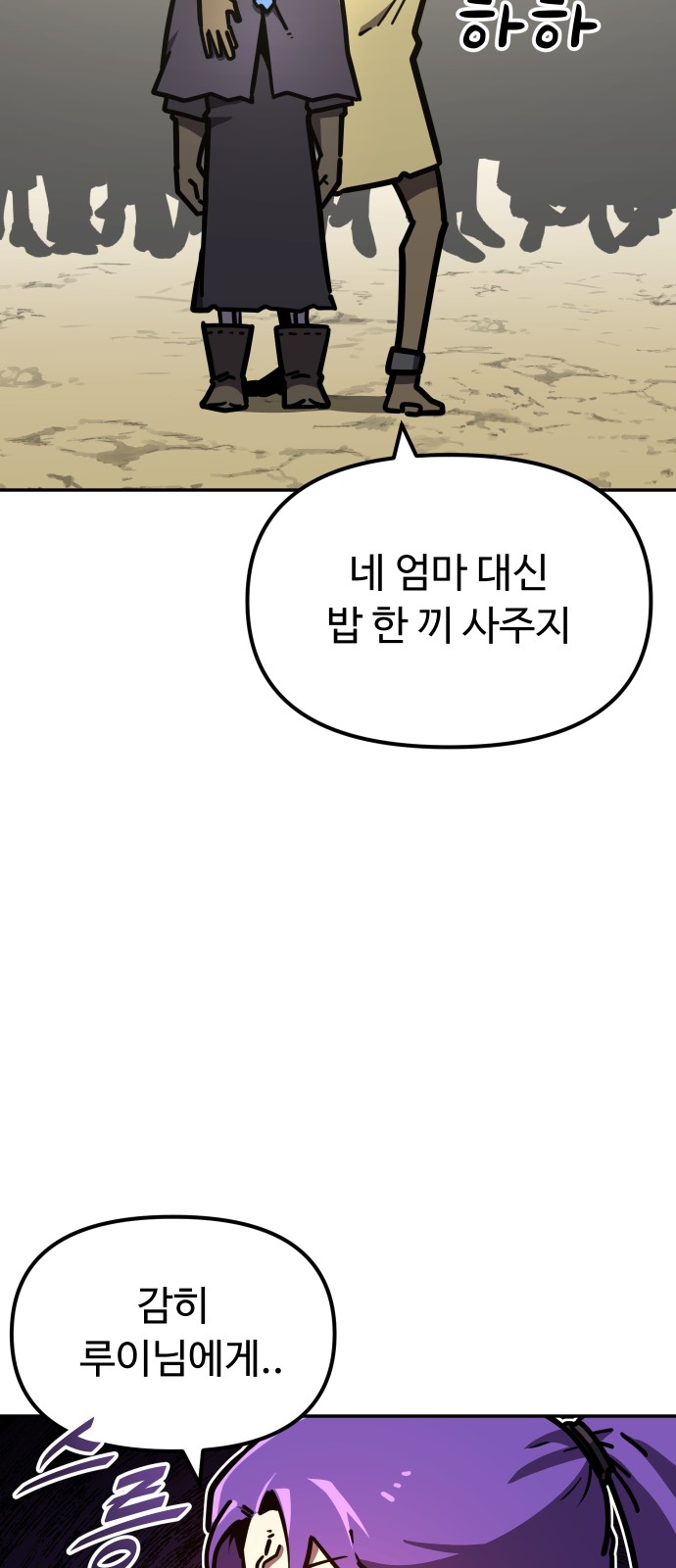 85 페이지