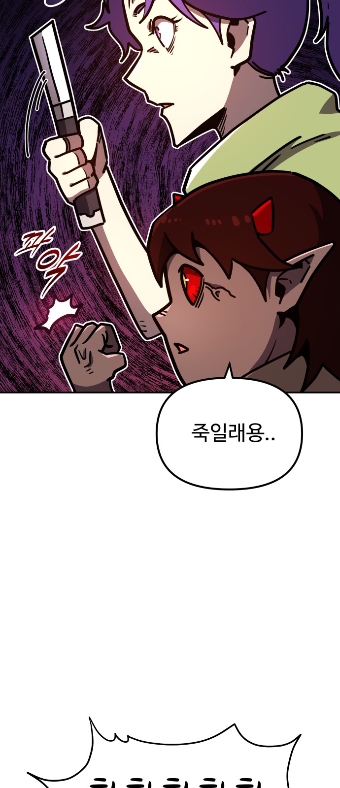 86 페이지