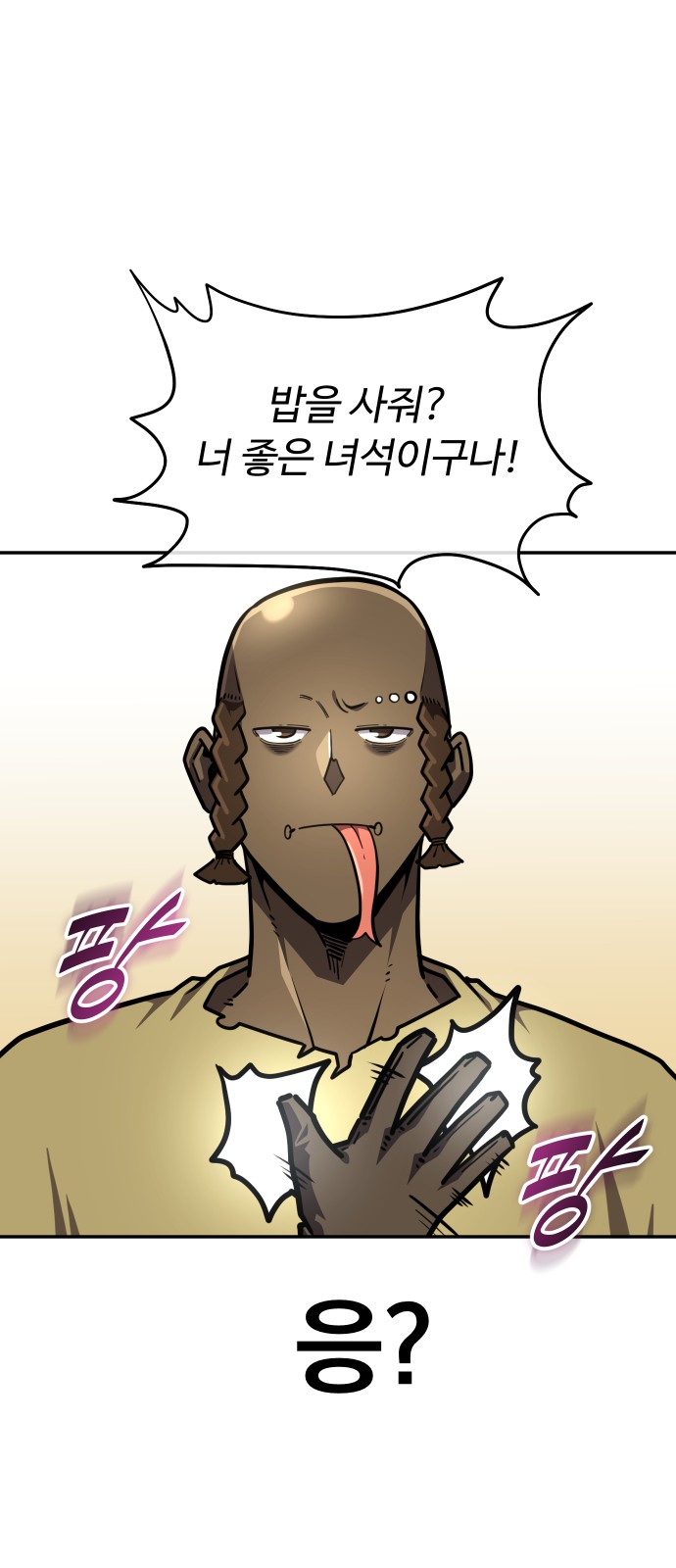89 페이지