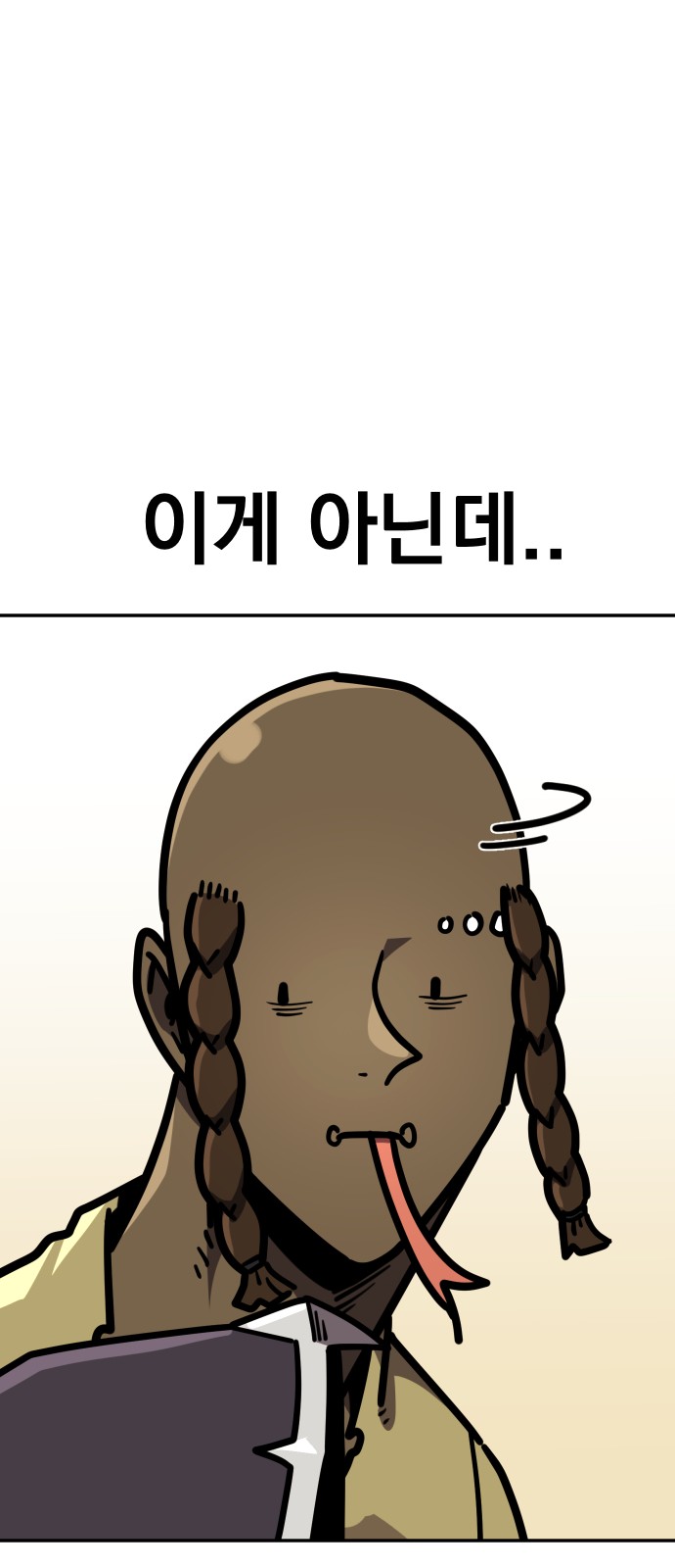 90 페이지