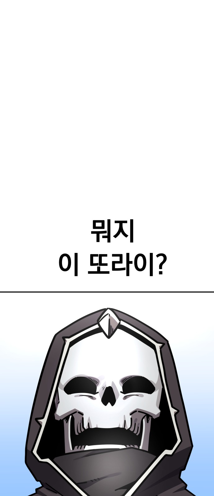 91 페이지