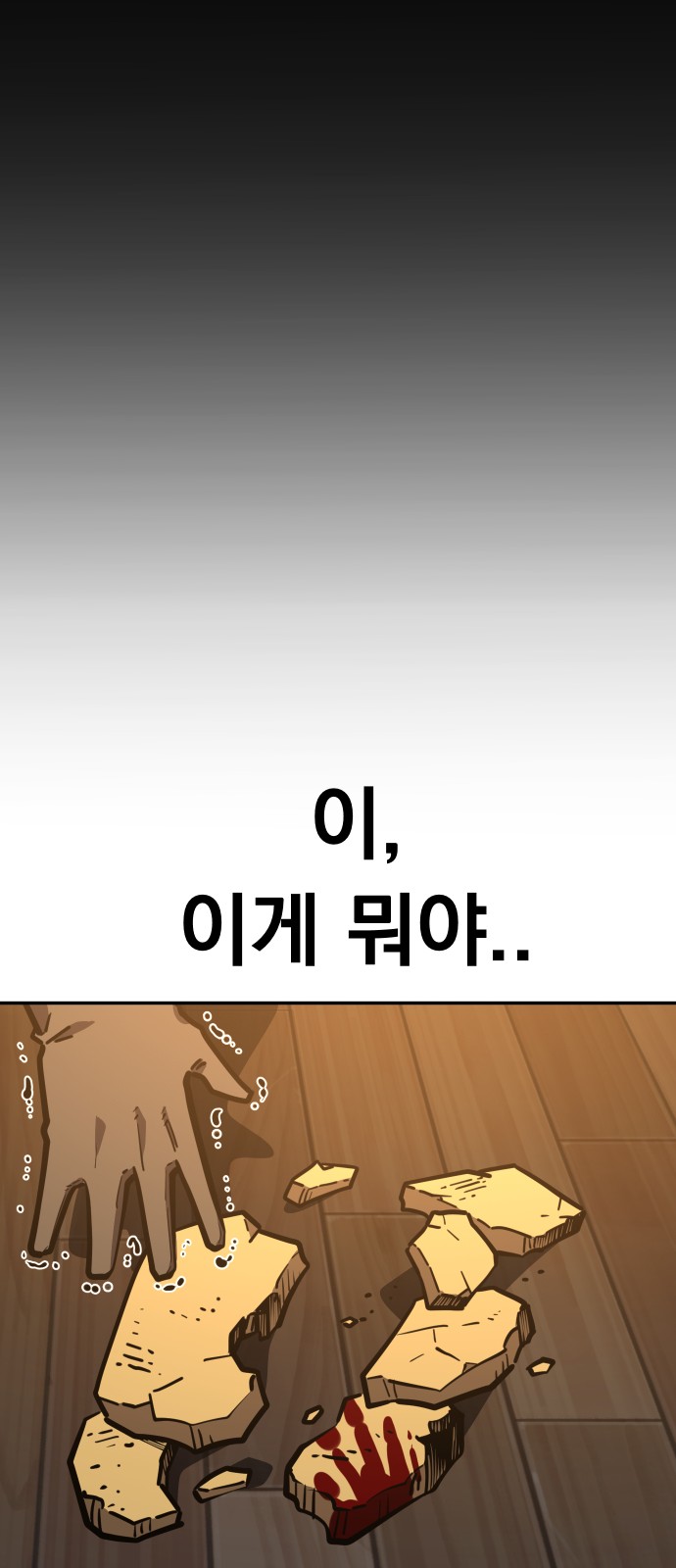 103 페이지
