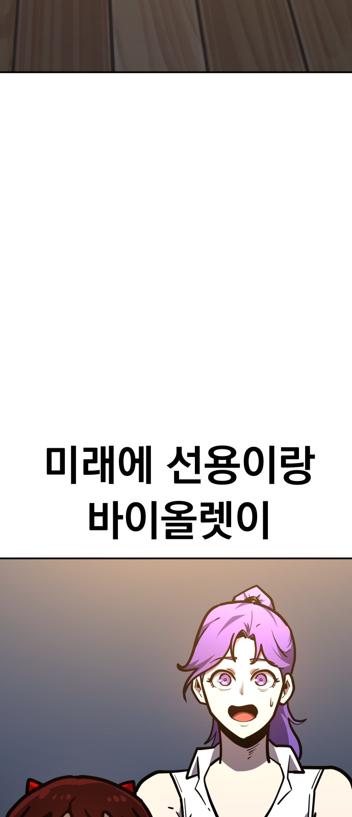 104 페이지
