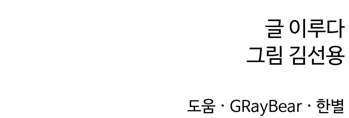 107 페이지