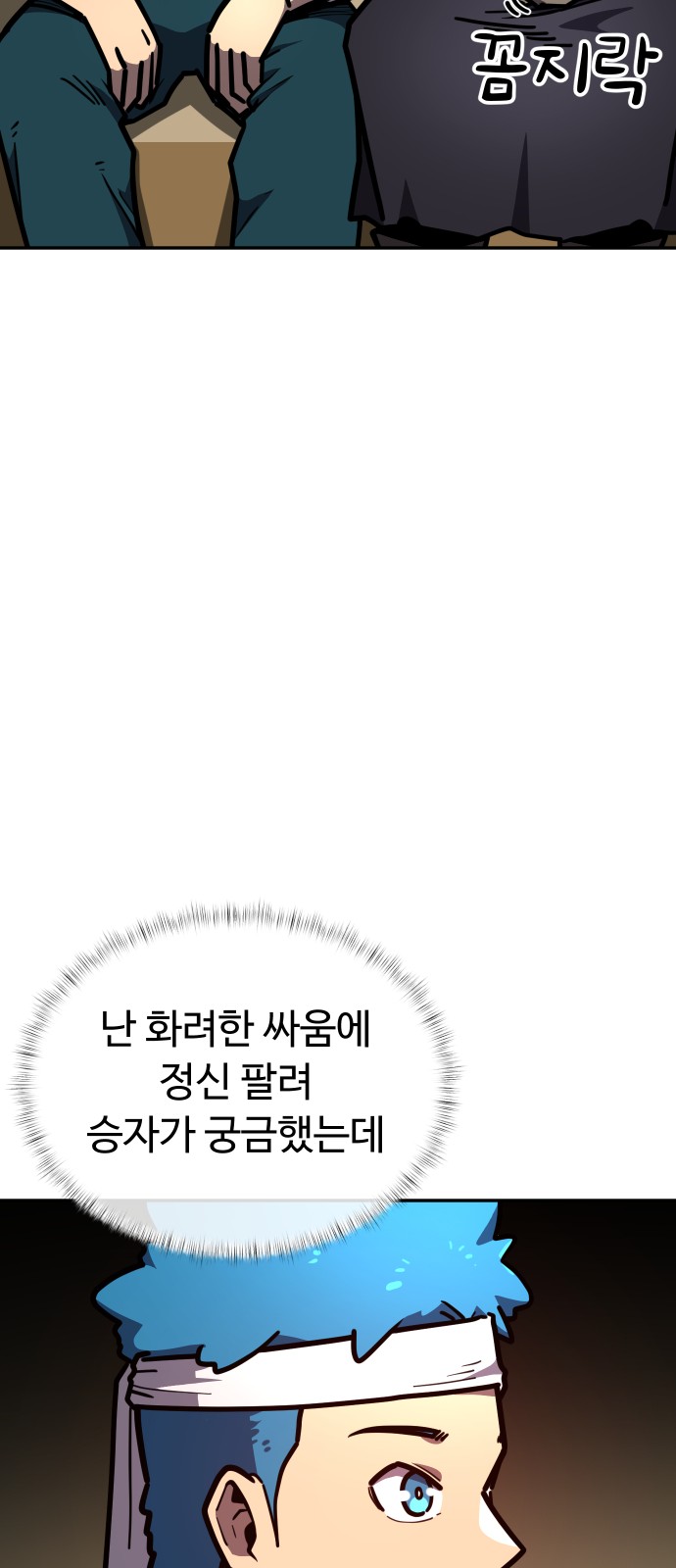 32 페이지