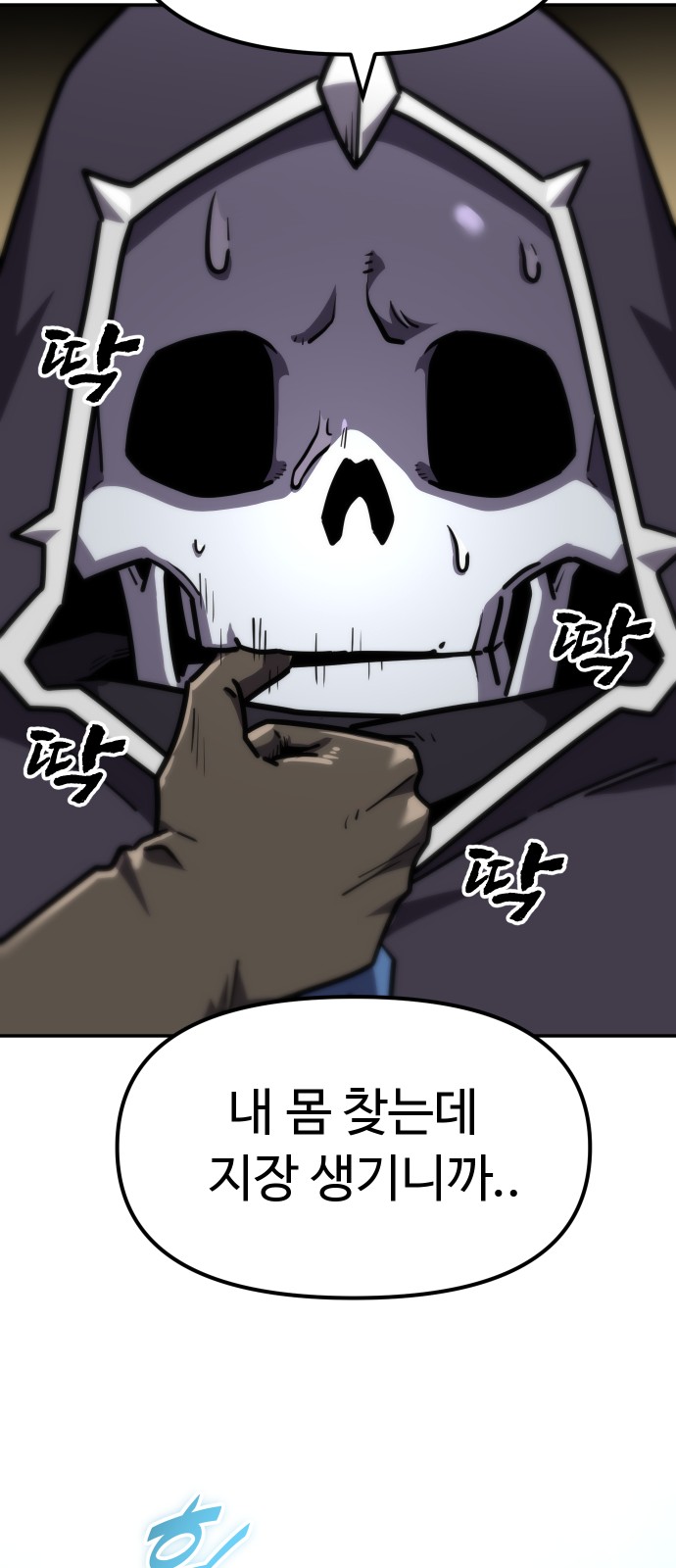35 페이지