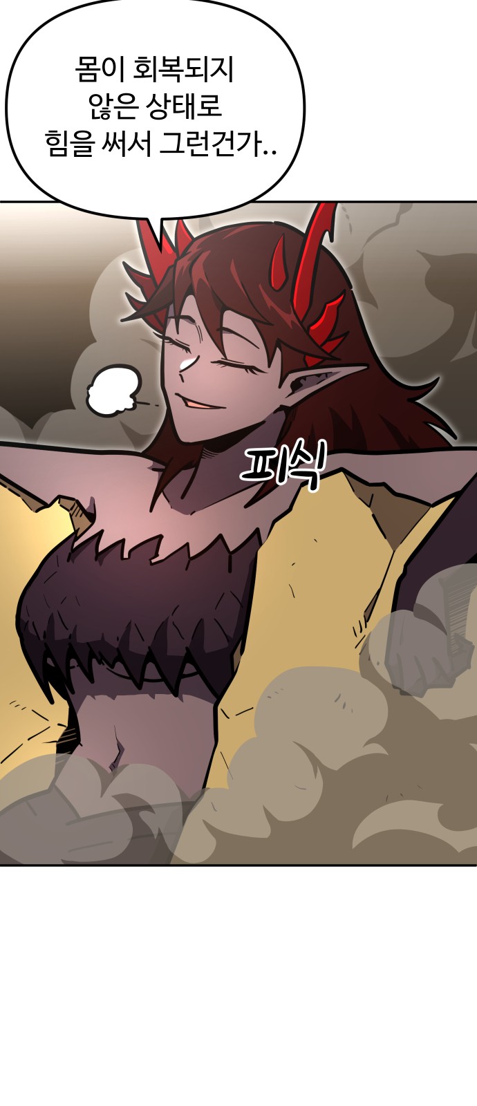 55 페이지
