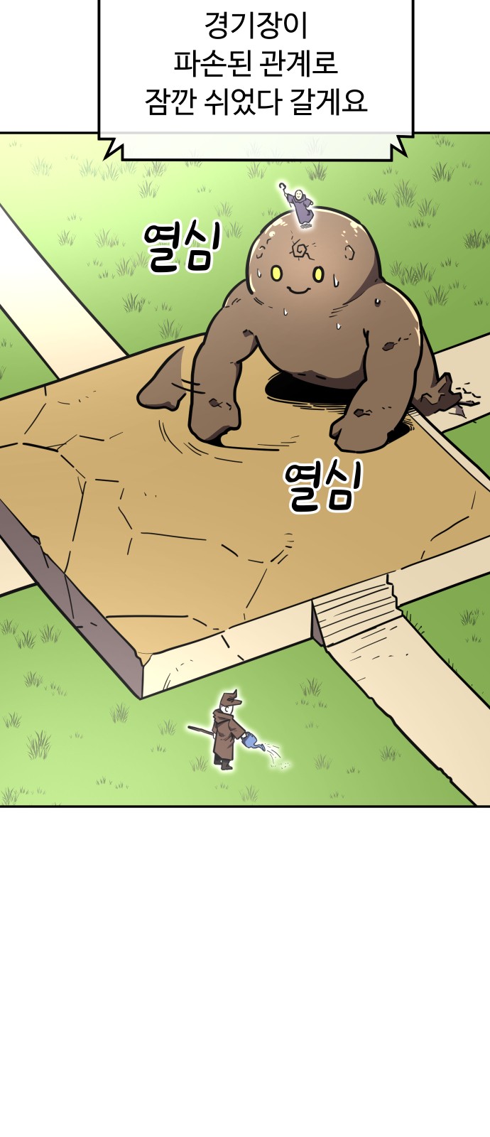 60 페이지
