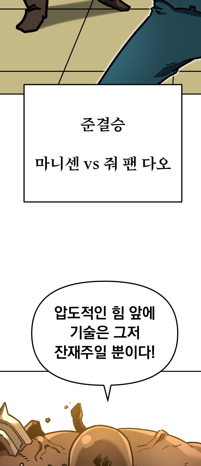 62 페이지