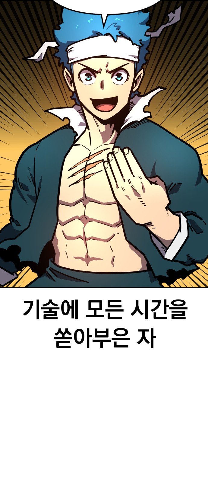 64 페이지