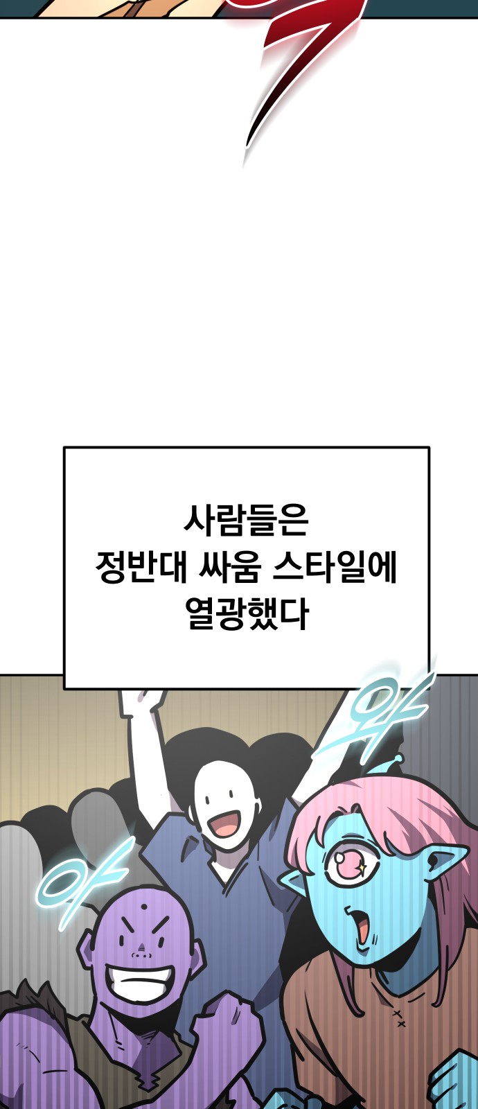 68 페이지