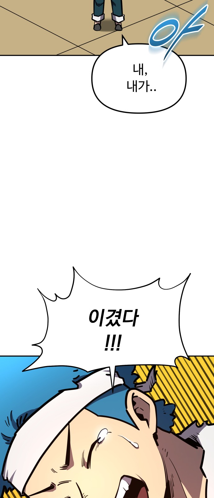 77 페이지