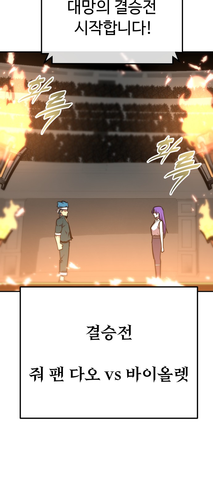 80 페이지