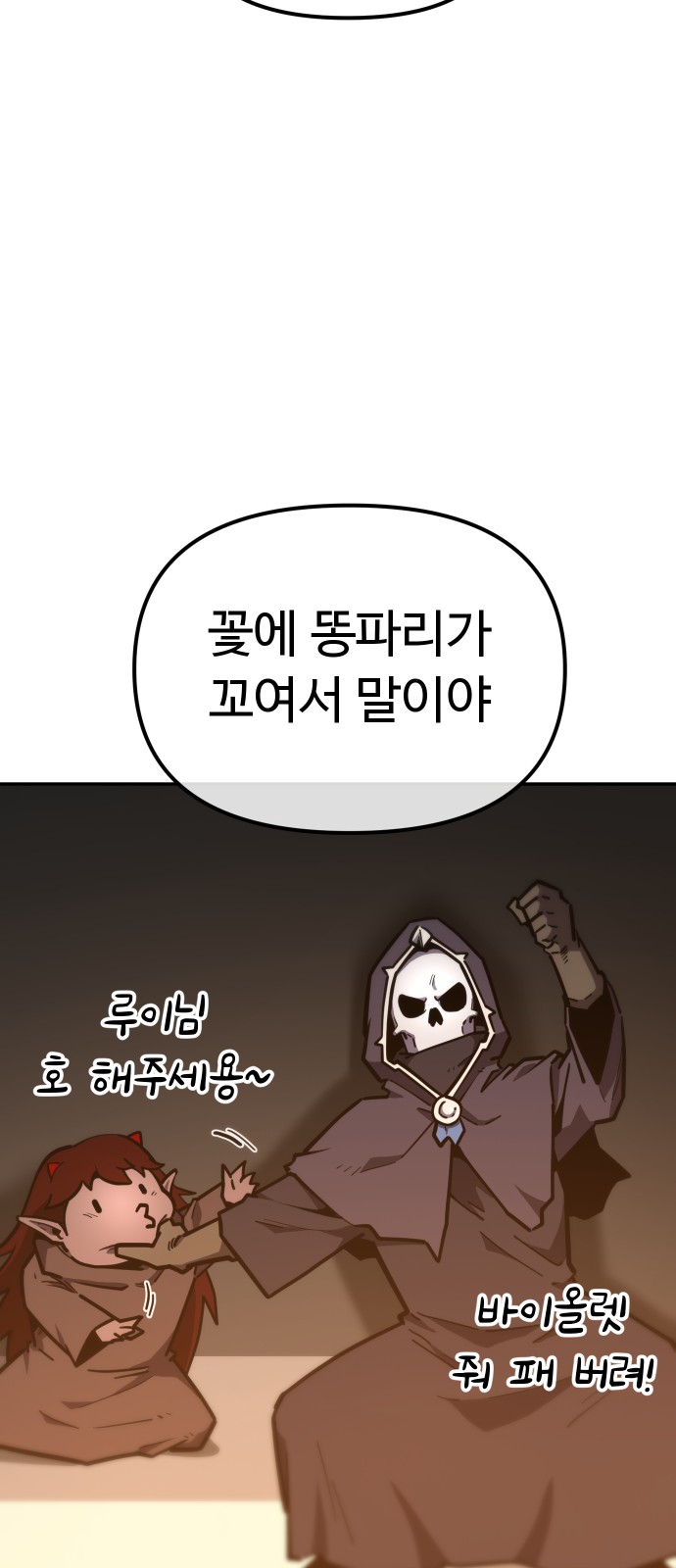 82 페이지