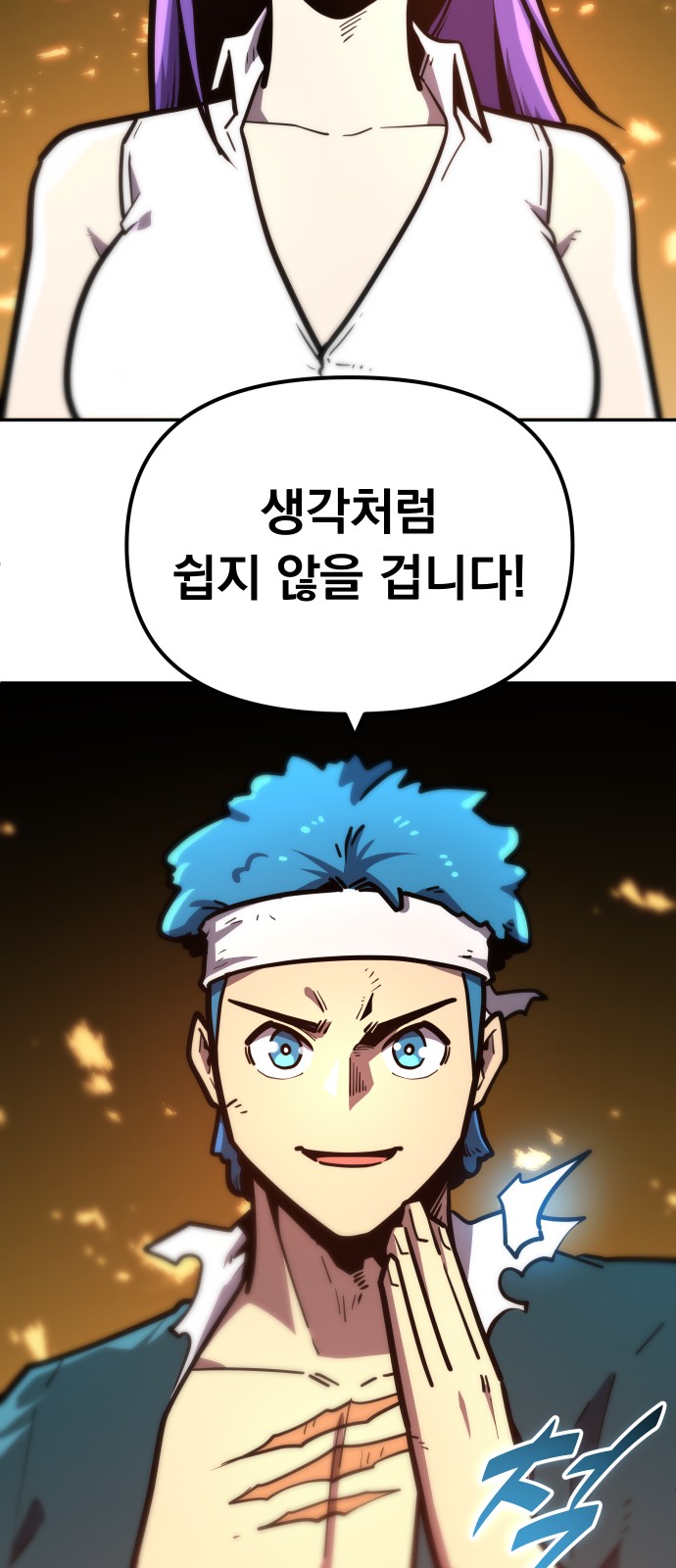 84 페이지