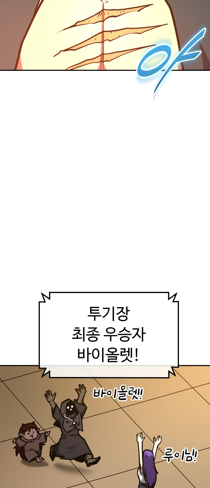 86 페이지