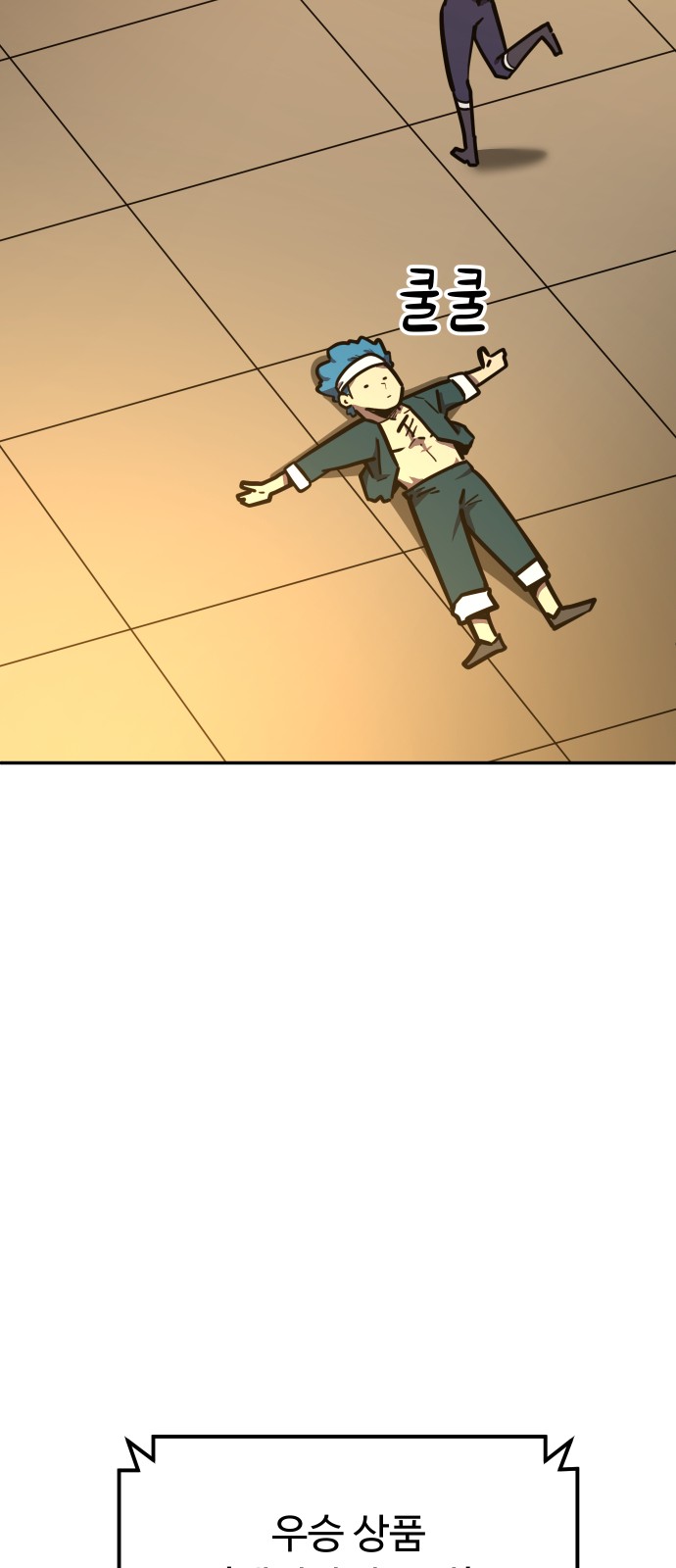 87 페이지