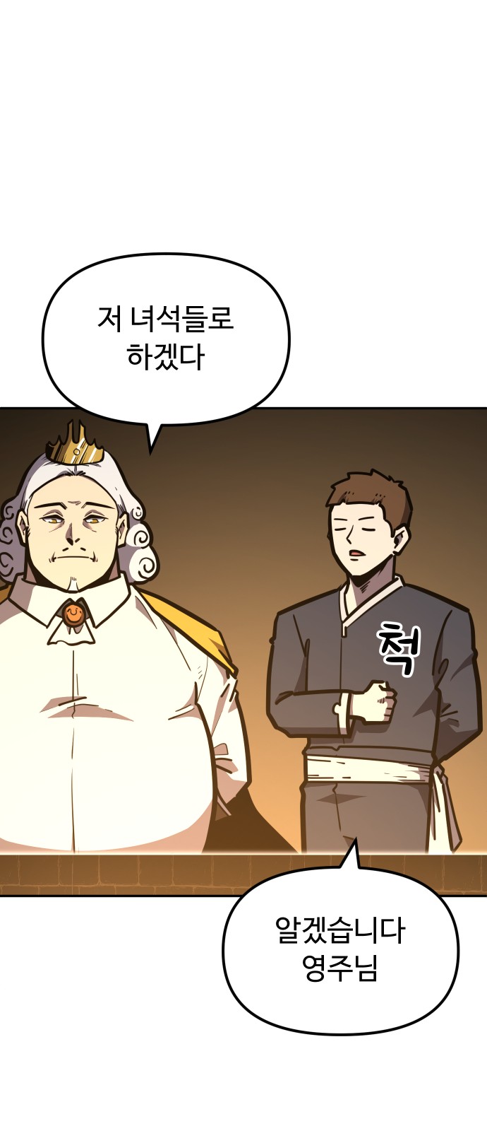 89 페이지