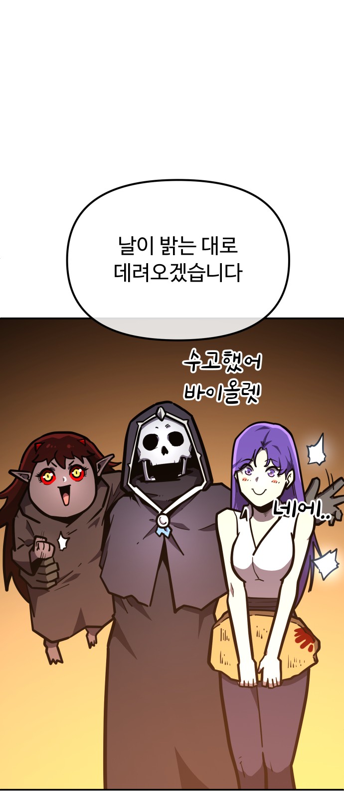 90 페이지