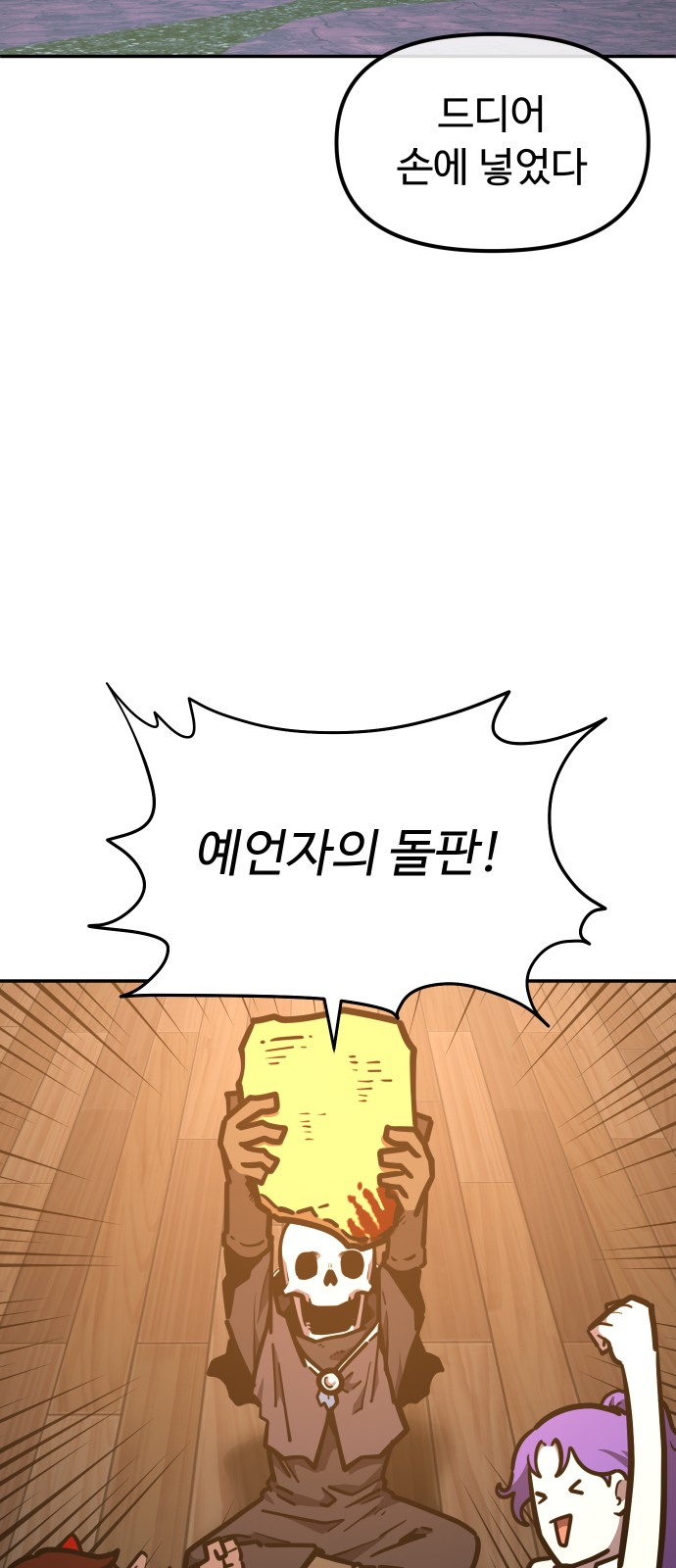 92 페이지