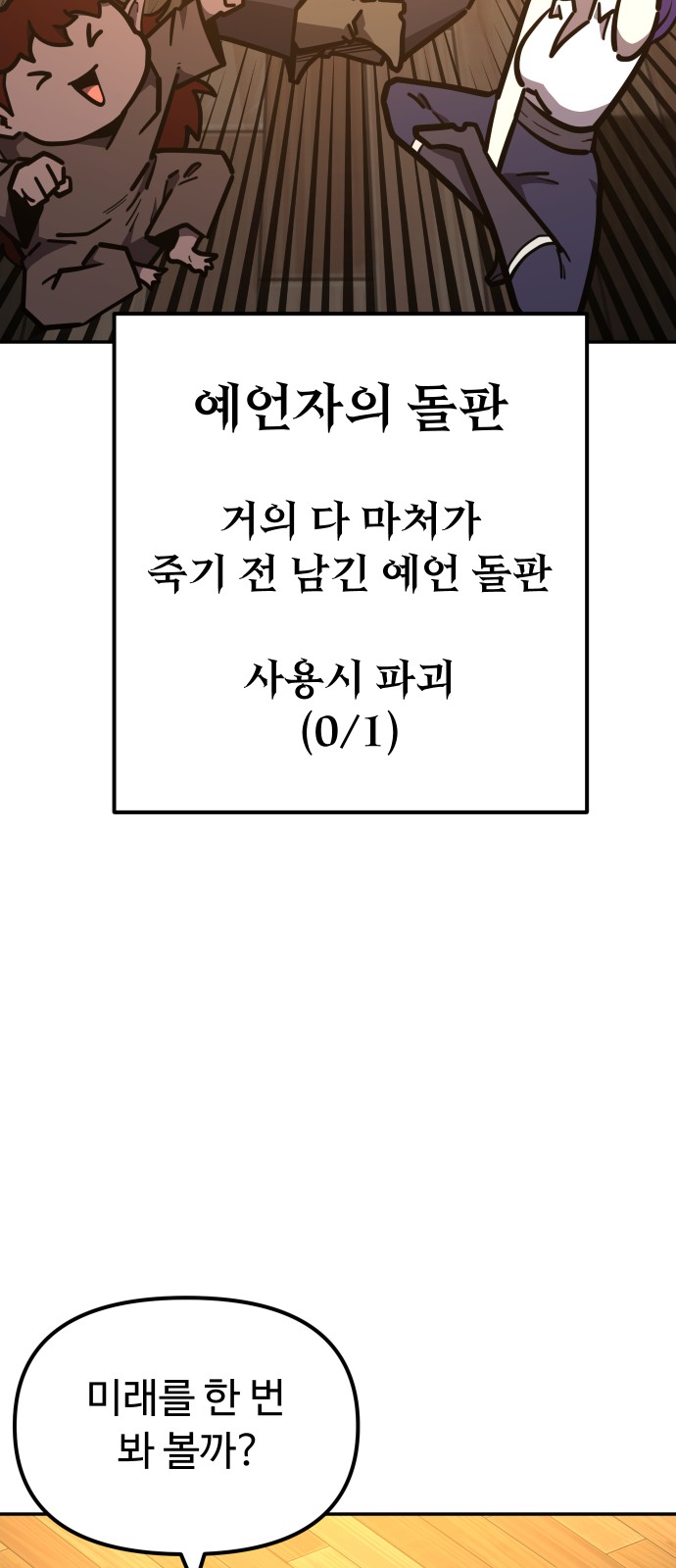 93 페이지