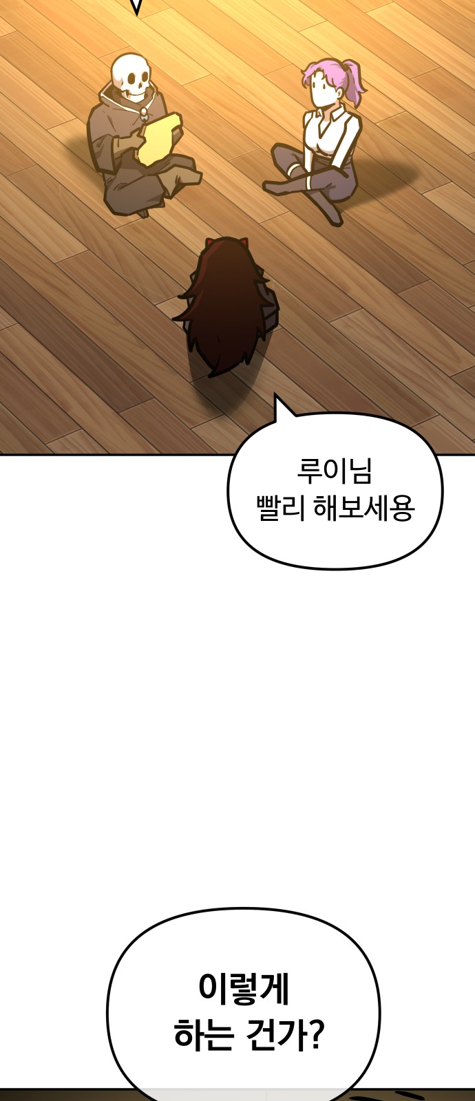 94 페이지