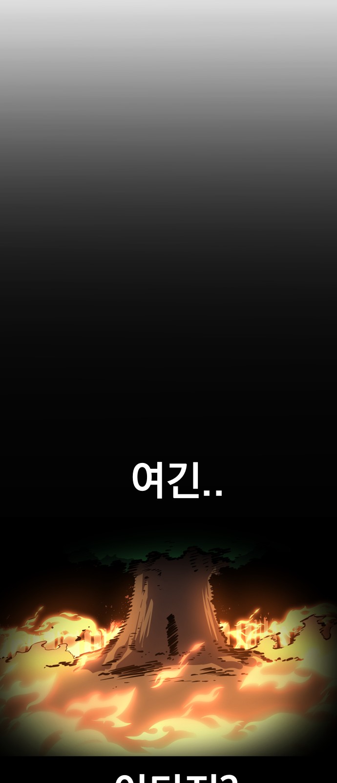 97 페이지