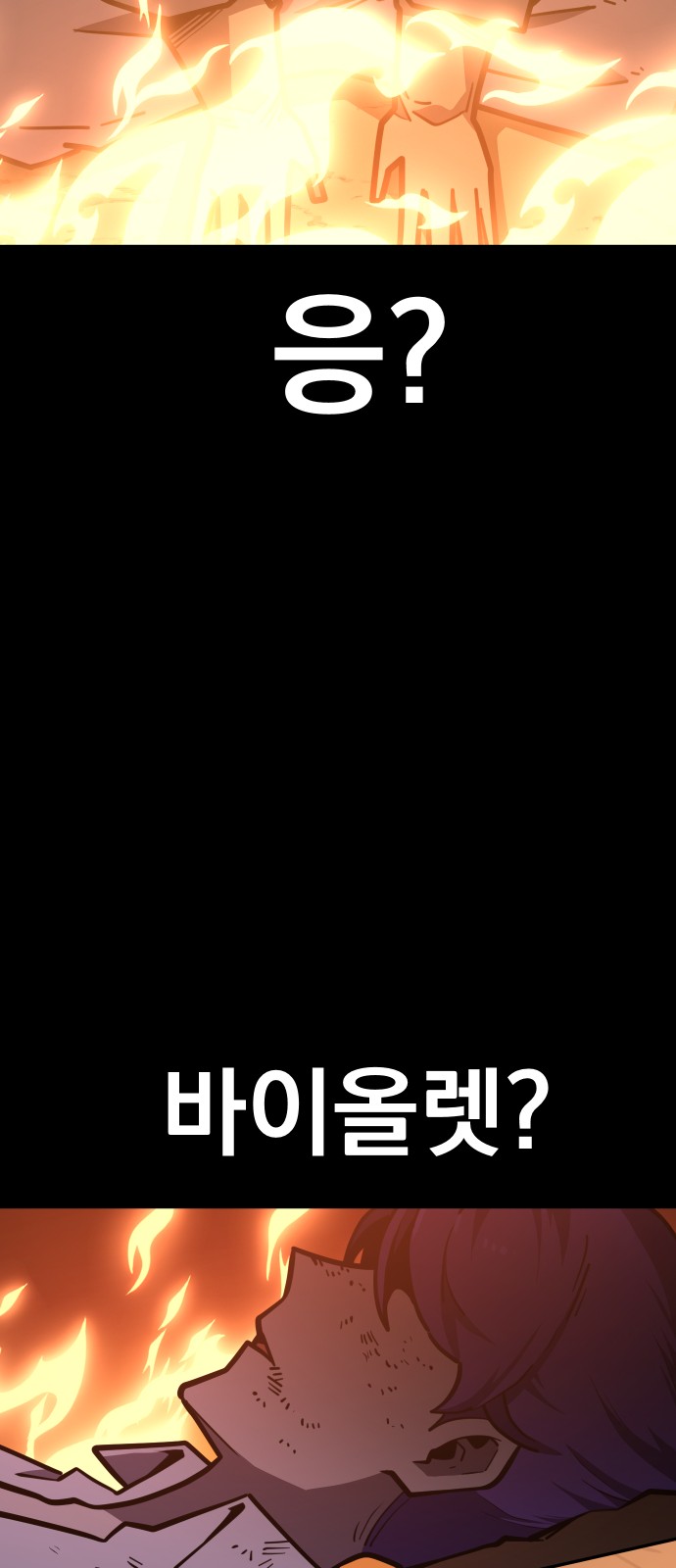 99 페이지